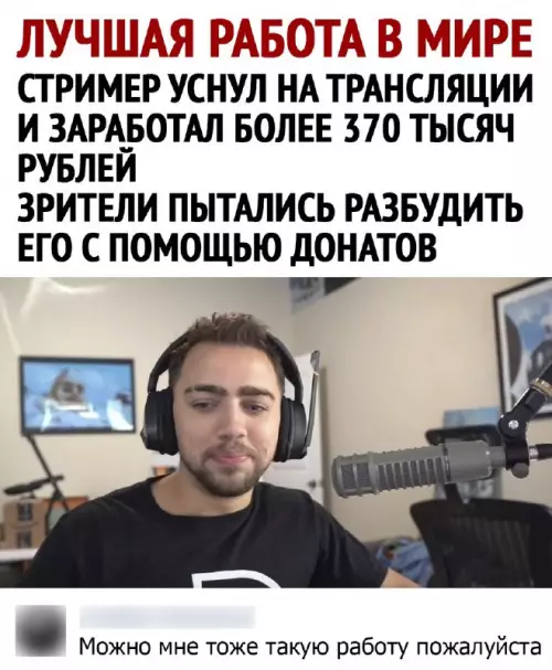 Смешная картинка №663332