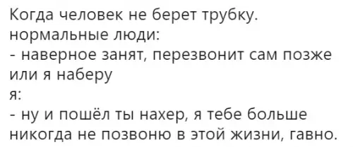 Смешная картинка №293179