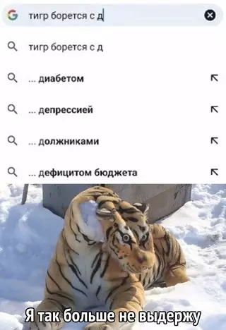 Смешная картинка №690401