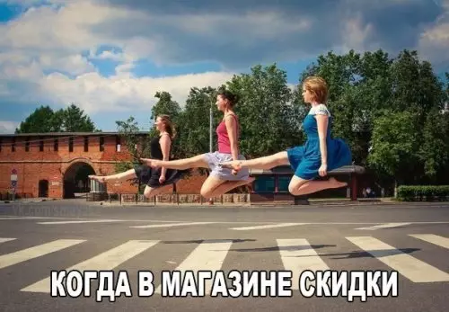 Смешная картинка №307868