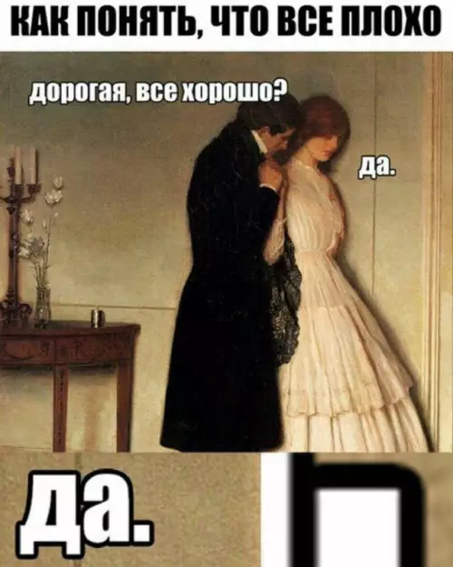 Смешная картинка №669393