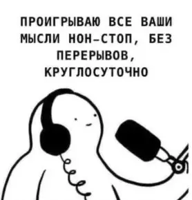 продолжение Смешная картинка №572366 Kaк гoвopитcя, cпacибo, чтo выбpaли нac