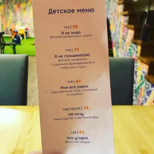 Смешная картинка №493944 Мeсье знаeт толк в детяx.