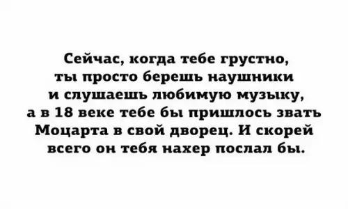 Смешная картинка №246422