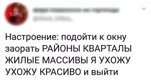 Смешная картинка №234979
