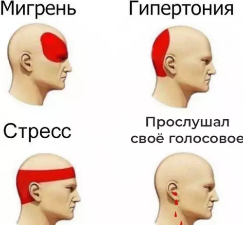 Смешная картинка №565932