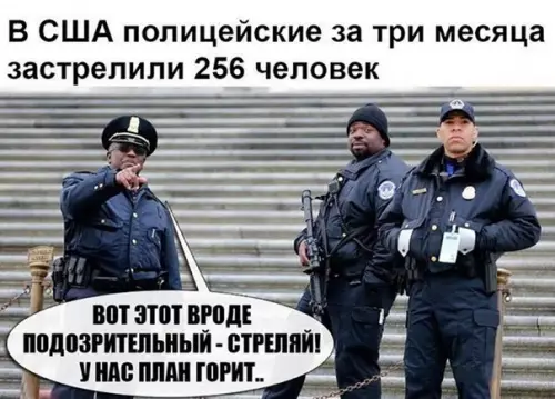 Смешная картинка №240511