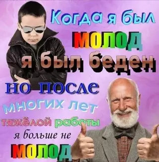 Смешная картинка №671302 Доброе утро