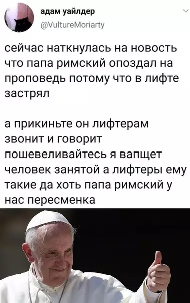 Смешная картинка №501651 Слyчай в лифте.