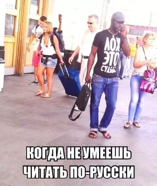 Смешная картинка №259899