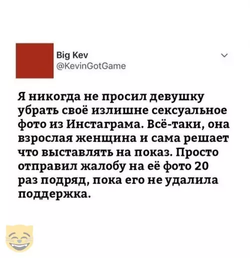 Смешная картинка №373552 #приколы #картинки #мемы ?