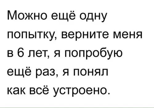 Смешная картинка №238486
