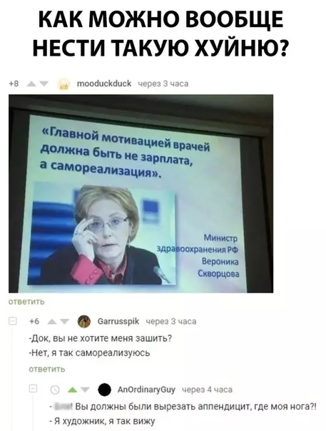 Смешная картинка №312700