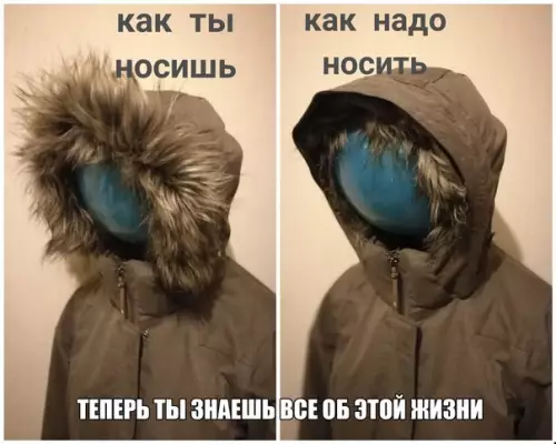 Смешная картинка №258334