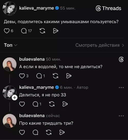 Смешная картинка №810756