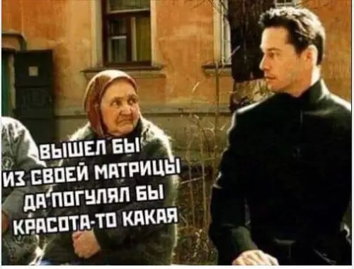 Смешная картинка №681323