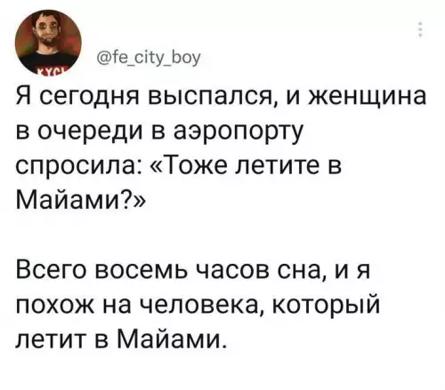 Смешная картинка №749698 Побольше отдыхайте