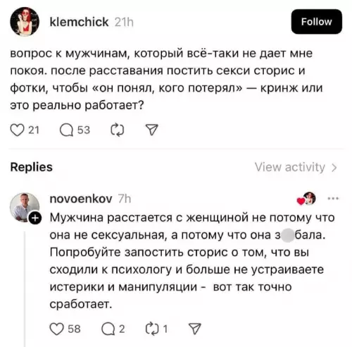 Смешная картинка №774262