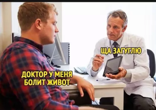 Смешная картинка №439954