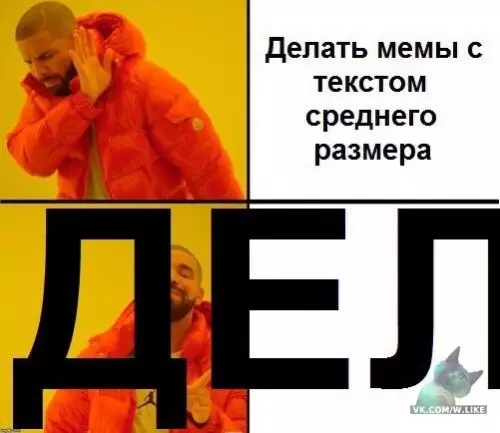 Смешная картинка №308327