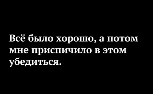 Смешная картинка №327593