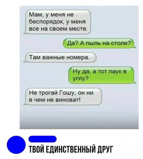 Смешная картинка №291377