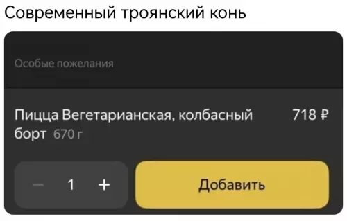 Смешная картинка №794028