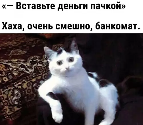 Смешная картинка №686128