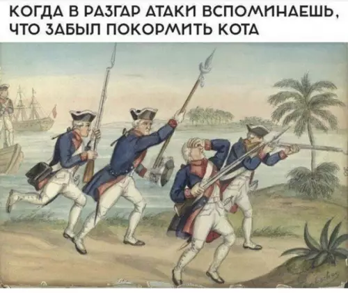 Смешная картинка №357675