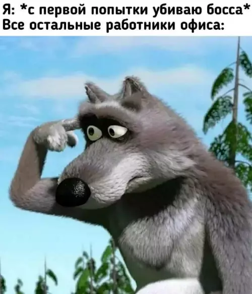 Смешная картинка №696265 работа, офис