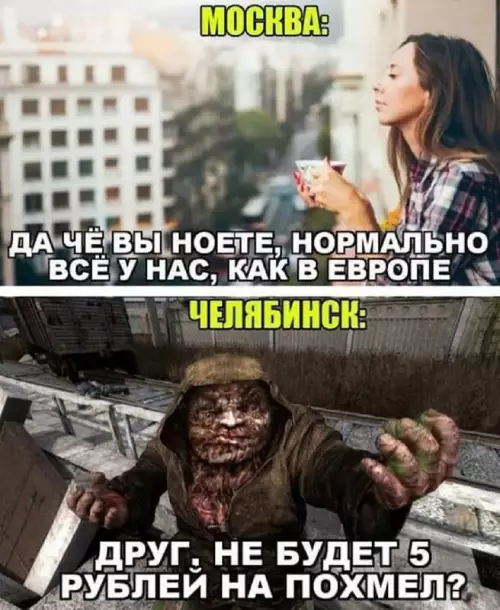 Смешная картинка №661297
