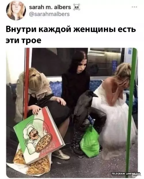 Смешная картинка №639260 женщины