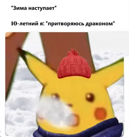 Смешная картинка №659954