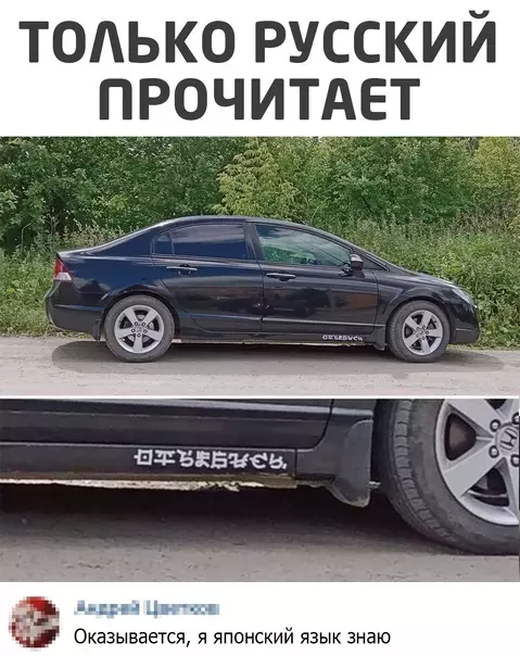 Смешная картинка №548383