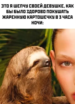 Смешная картинка №708606