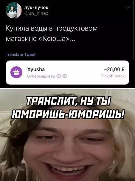 Смешная картинка №576637 Названия
