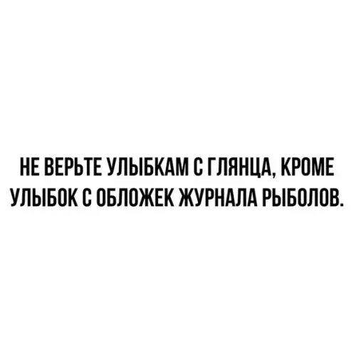Смешная картинка №538920