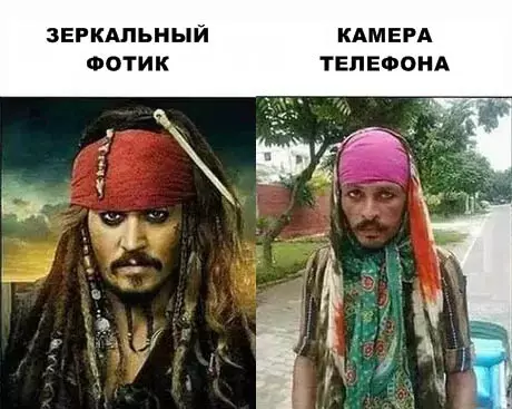 Смешная картинка №288211