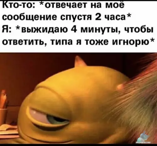 Смешная картинка №418273