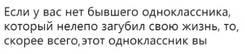 Смешная картинка №321605 Хмм...