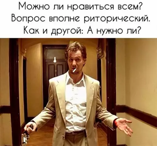 Смешная картинка №236357