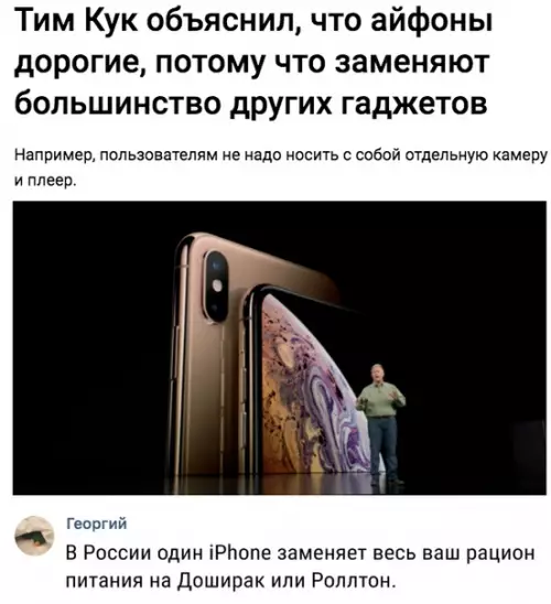 Смешная картинка №304573