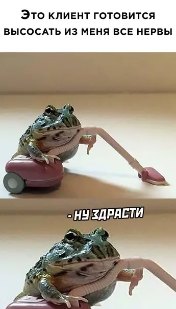 Смешная картинка №624471