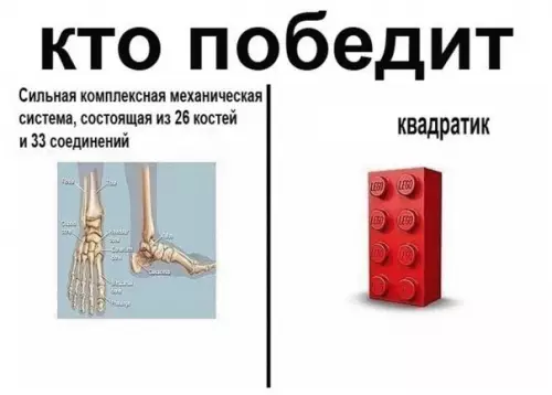Смешная картинка №219342 лего