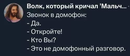 Смешная картинка №776058