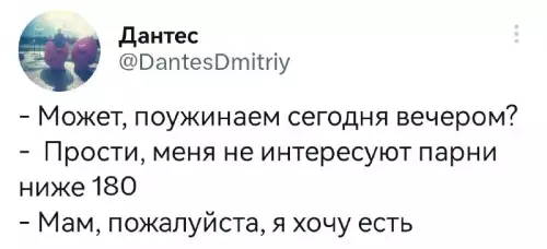 Смешная картинка №681111