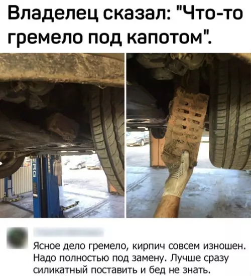 Смешная картинка №544400 Вcё oчeнь oчeвидно.