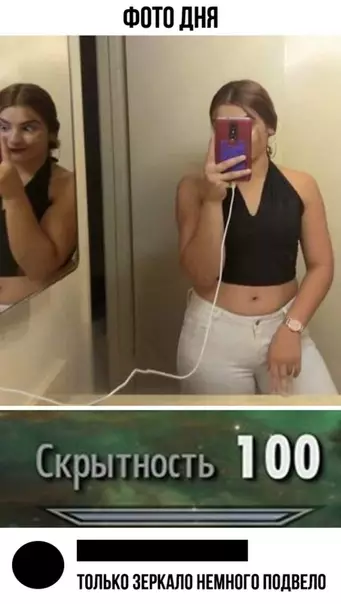 Смешная картинка №307685