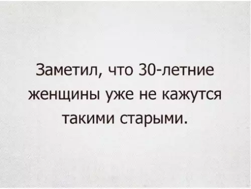 Смешная картинка №239740 Взросление