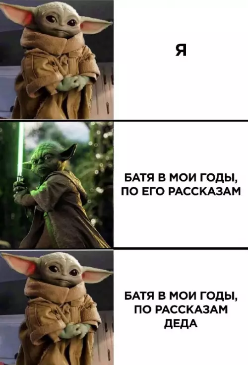 Смешная картинка №681835